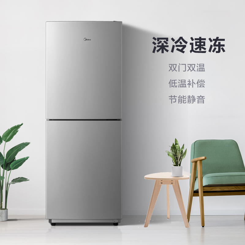 美的（Midea） BCD-170M(E) 170升 小型家用两门小冰箱双门双温